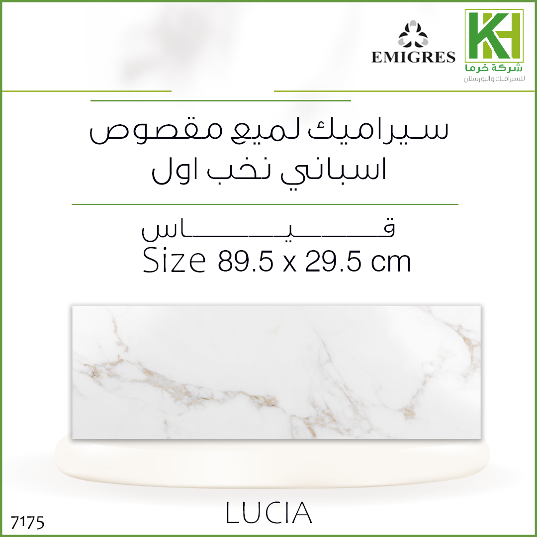 Picture of Spanish glossy wall tiles 90x30cm Lucia